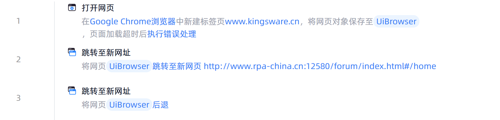 跳转至新网址
