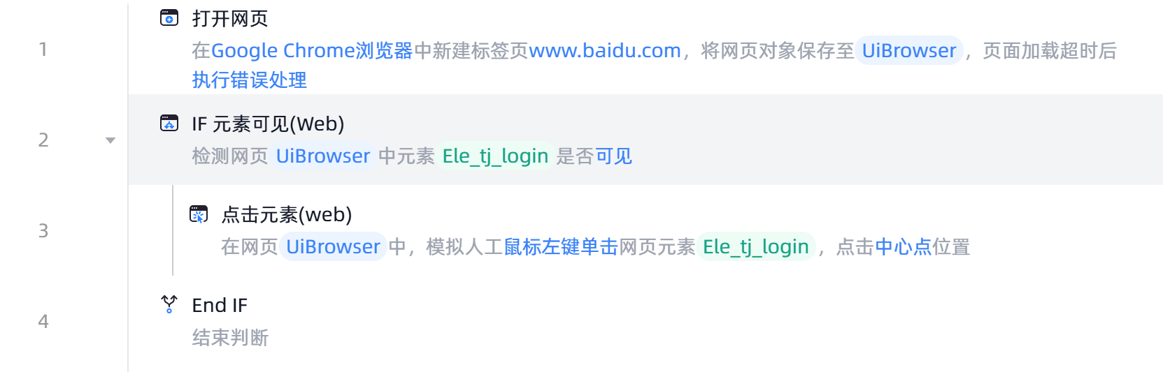 image-20250226091214766