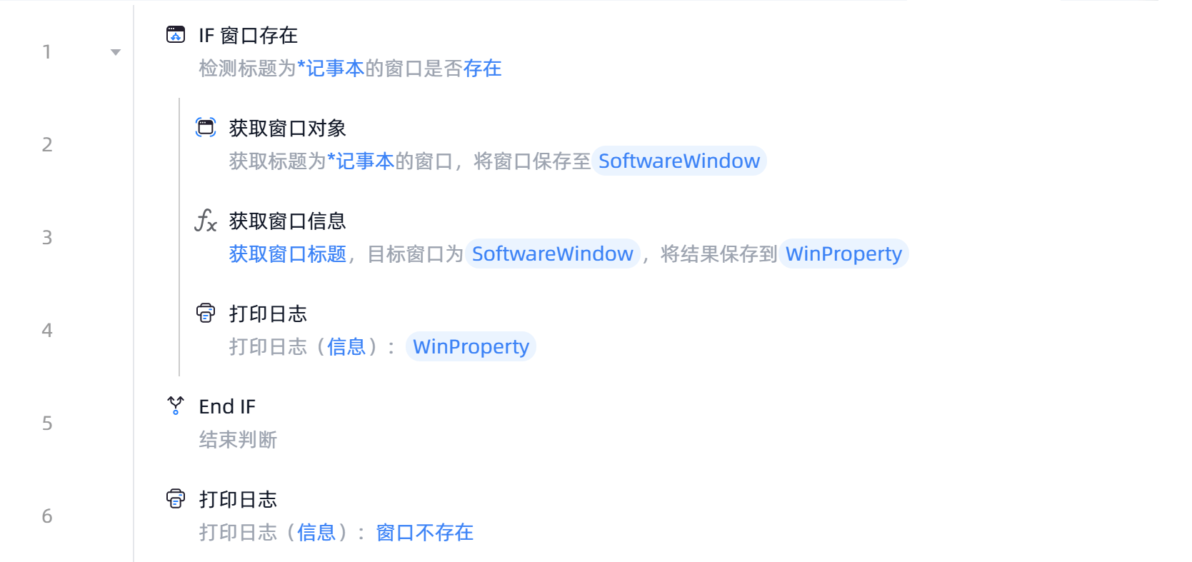 image-20250227111544666